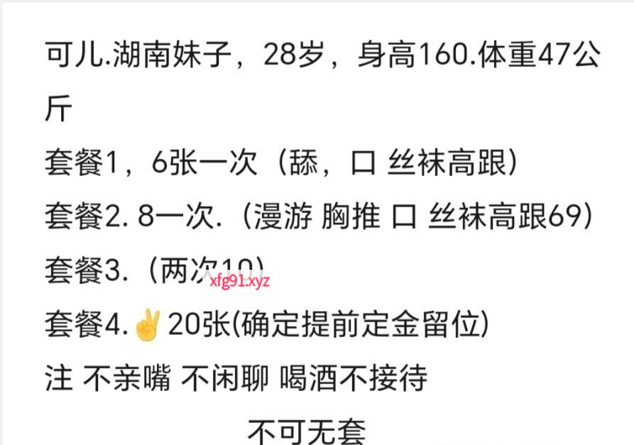 健身少妇 - 寻芳阁