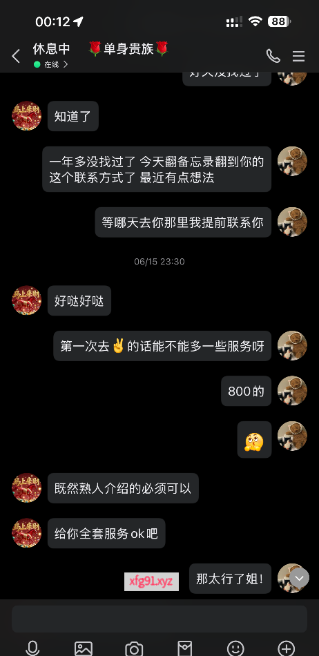 娇小东北少妇 - 寻芳阁