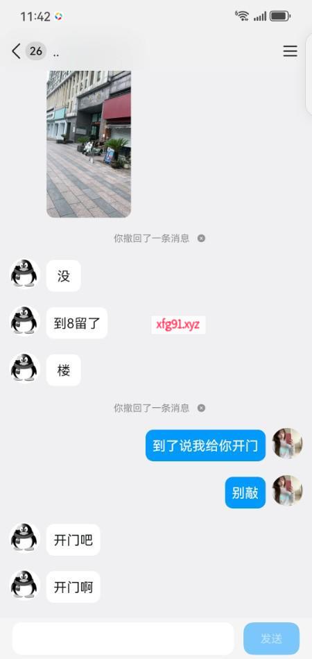 性感小骚逼 - 寻芳阁