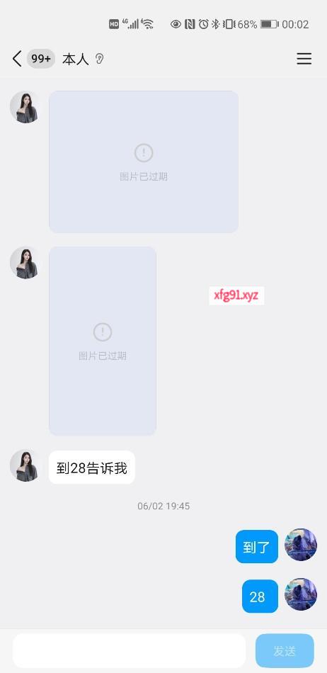 沈阳性价比是本人 - 寻芳阁