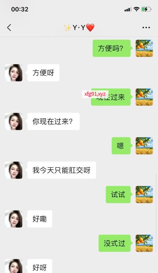江阴可以肛的少妇 - 寻芳阁