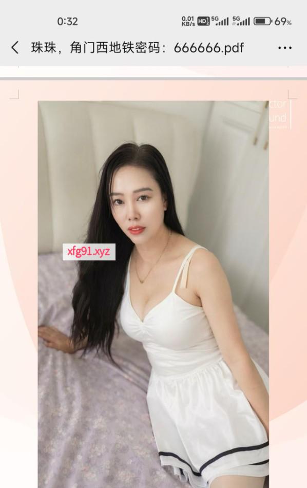 丰台气质少妇 - 寻芳阁