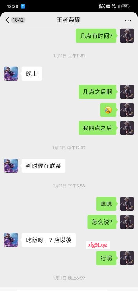 金川兼职小少妇 - 寻芳阁