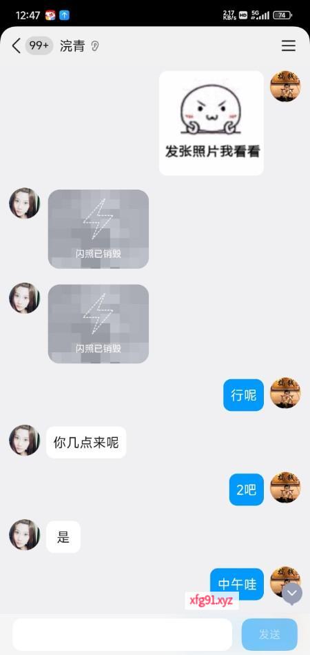 海东路176少妇 - 寻芳阁