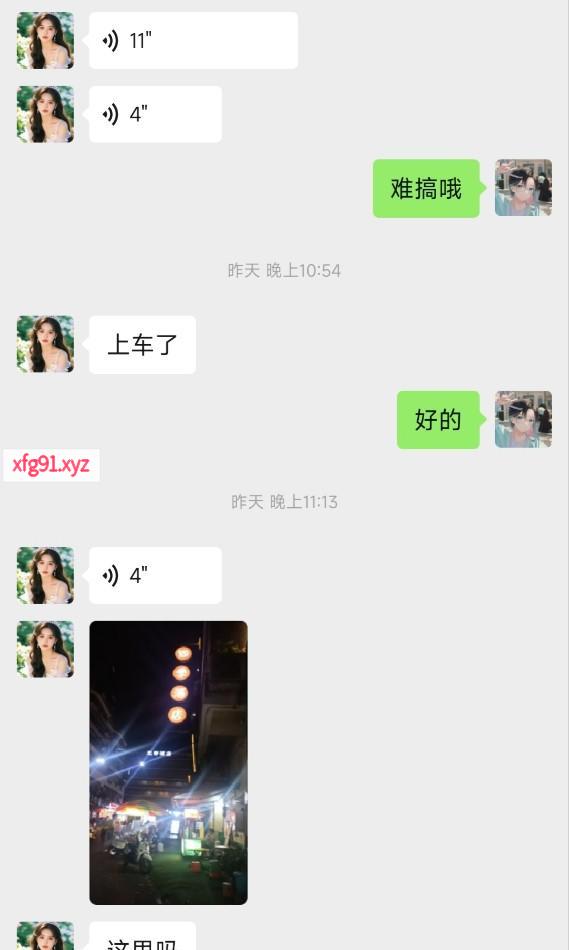 南宁热情似火小野猫 - 寻芳阁