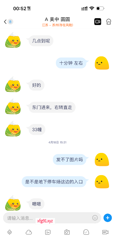 苏州泻火蜜桃臀 - 寻芳阁