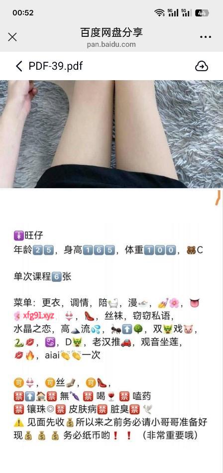 河东旺仔 - 寻芳阁
