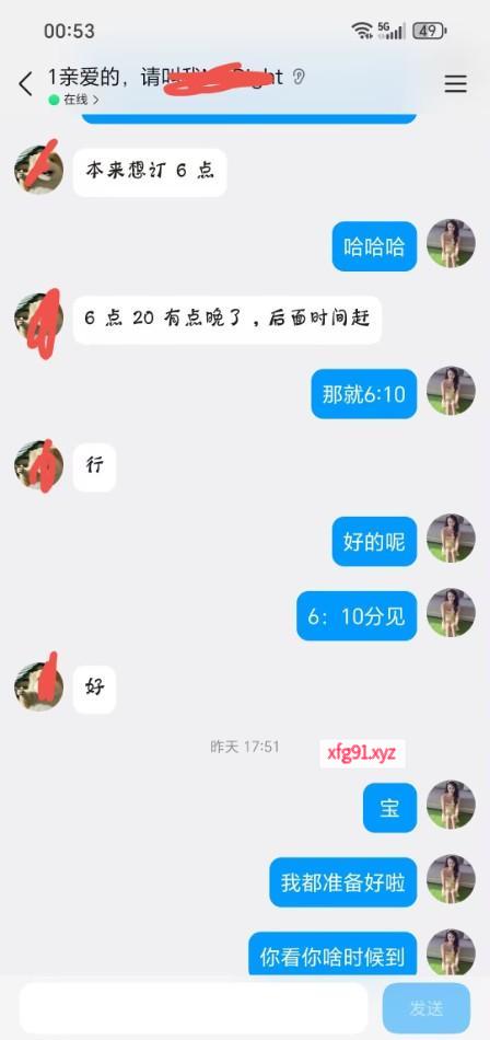 全裸全程跪式日本水墨拉丝➕宫廷108 - 寻芳阁