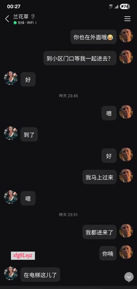 温江泄火熟女 - 寻芳阁