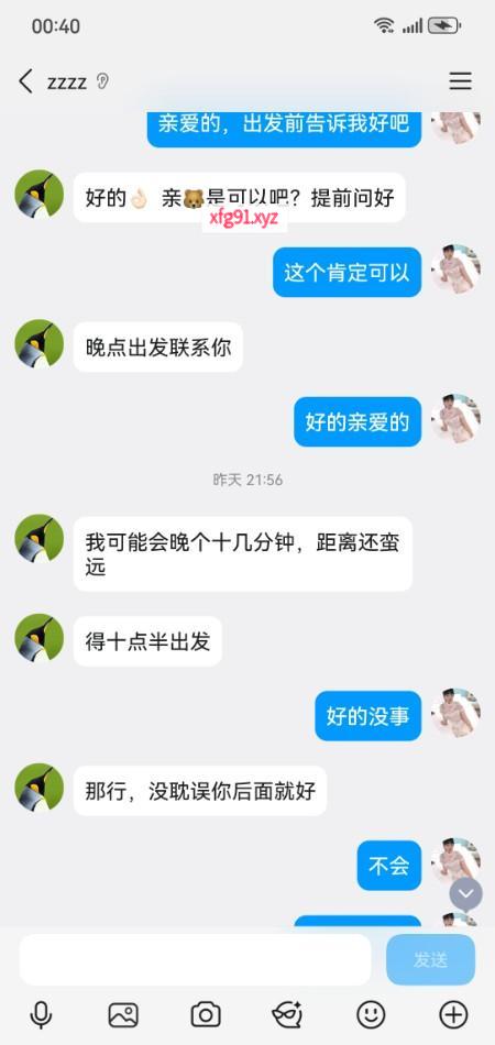 长沙县巨乳娇娇 - 寻芳阁