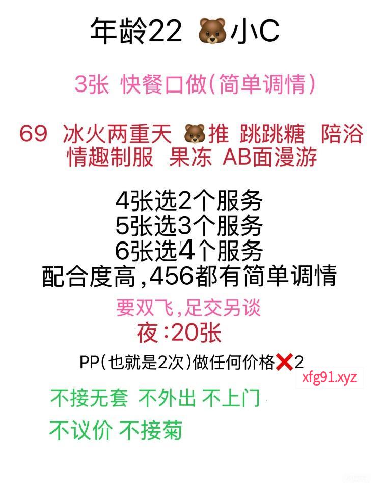 松江萝莉妹可双飞 - 寻芳阁