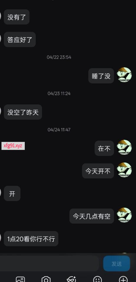 还不错的瘦瘦的妹子 - 寻芳阁