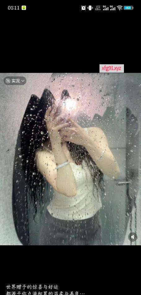 郑州管城区服务少妇 - 寻芳阁