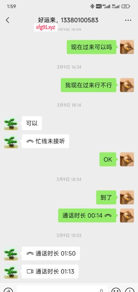 便宜泄火熟女 - 寻芳阁