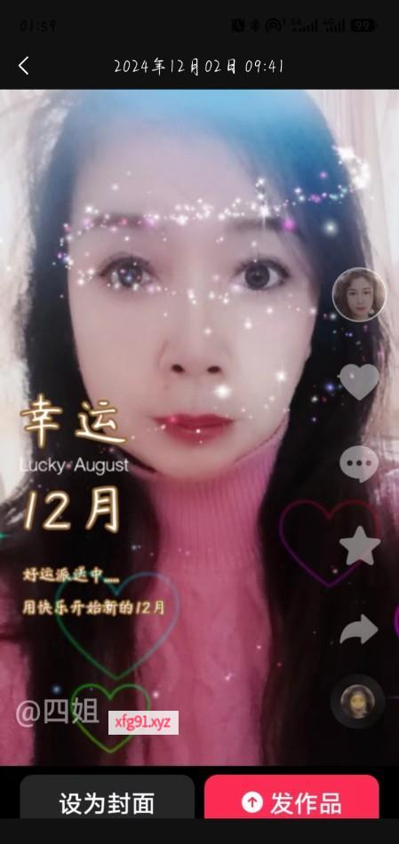 南阳老熟女 - 寻芳阁
