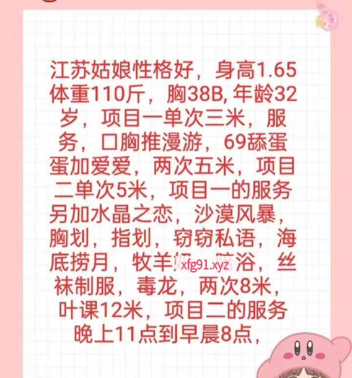 津南区巨紧小骚货 - 寻芳阁