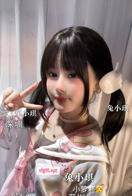 福田兔小琪萝莉 - 寻芳阁