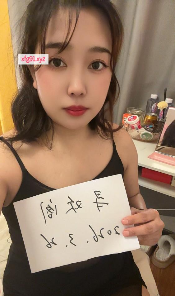奉贤区可爱姎婷 - 寻芳阁