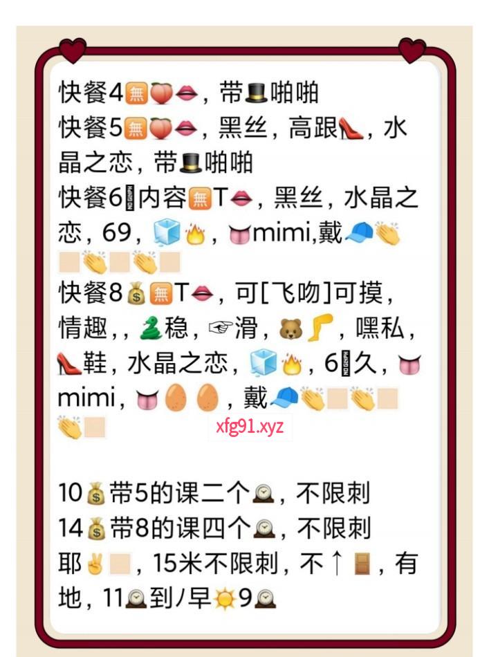 风骚丰满型 - 寻芳阁