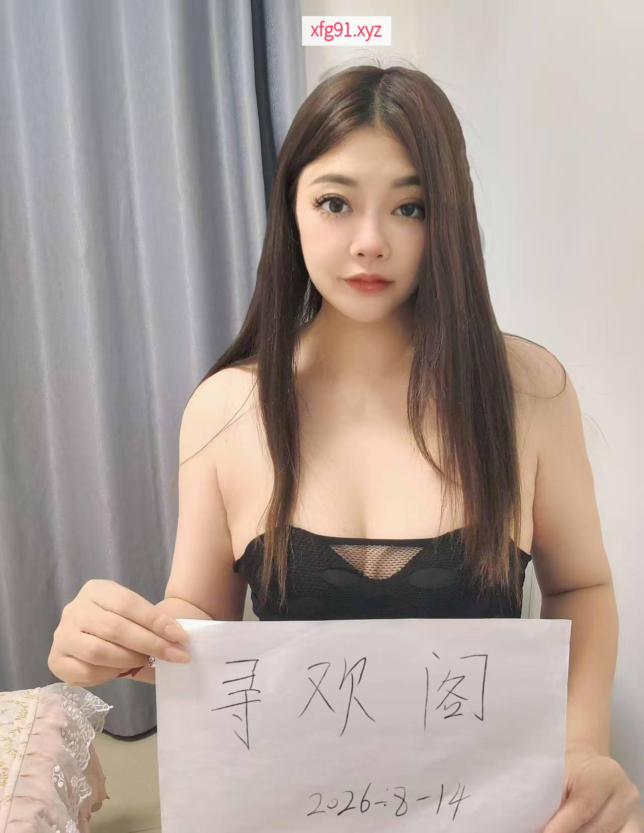 上城区性感少妇莉娜 - 寻芳阁