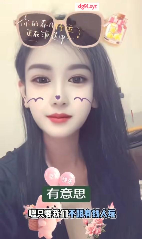 身材挺好的少妇 - 寻芳阁