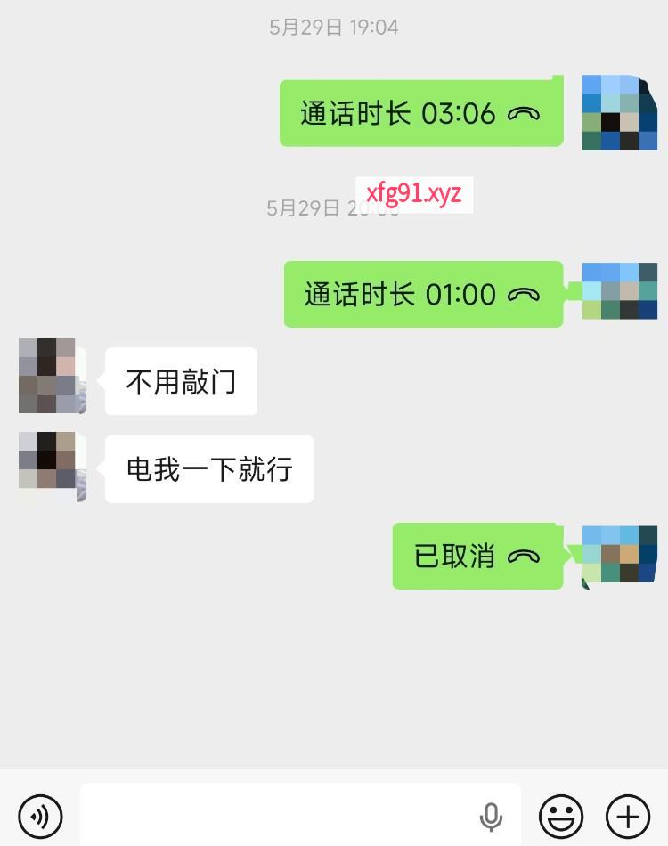 河东花式顶级老师 - 寻芳阁