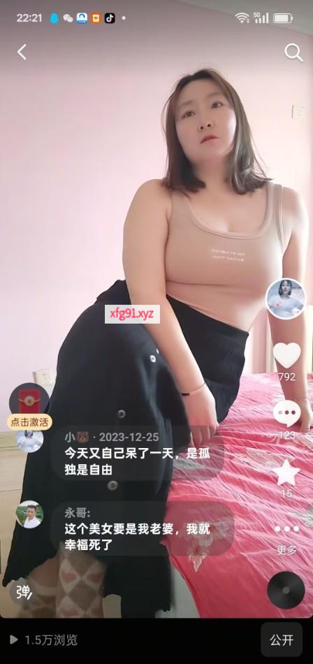 青岛城阳丰满熟女 - 寻芳阁