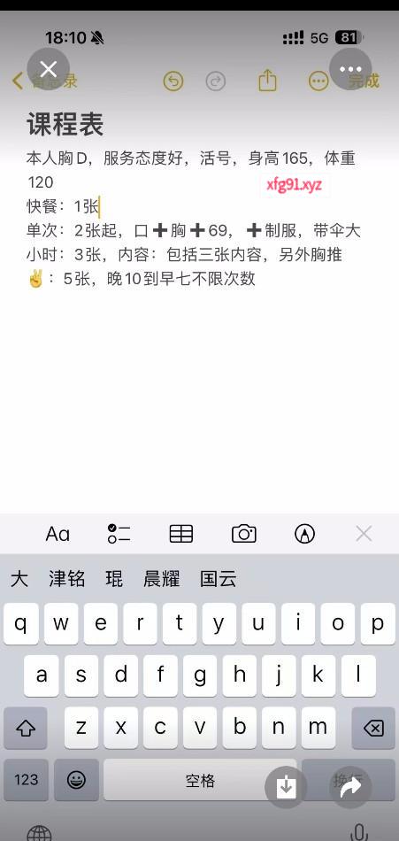 极品泄火熟女 猛猛干就行 - 寻芳阁