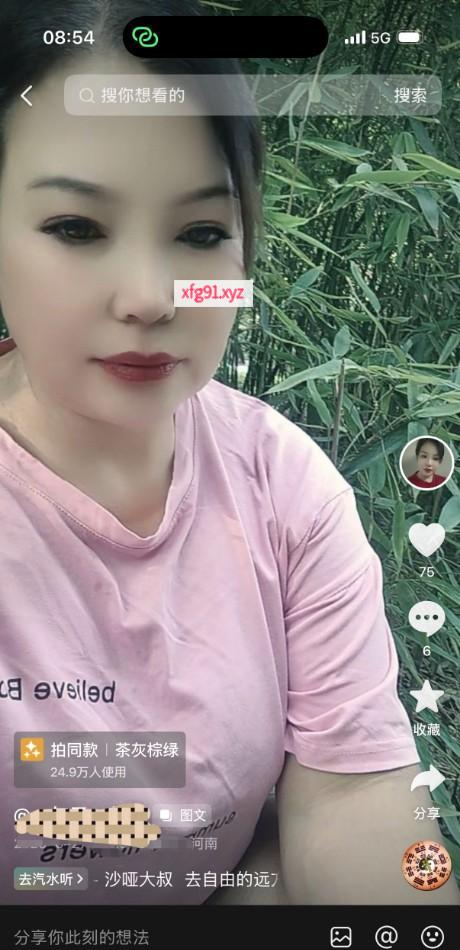 郑州经开区熟女 - 寻芳阁