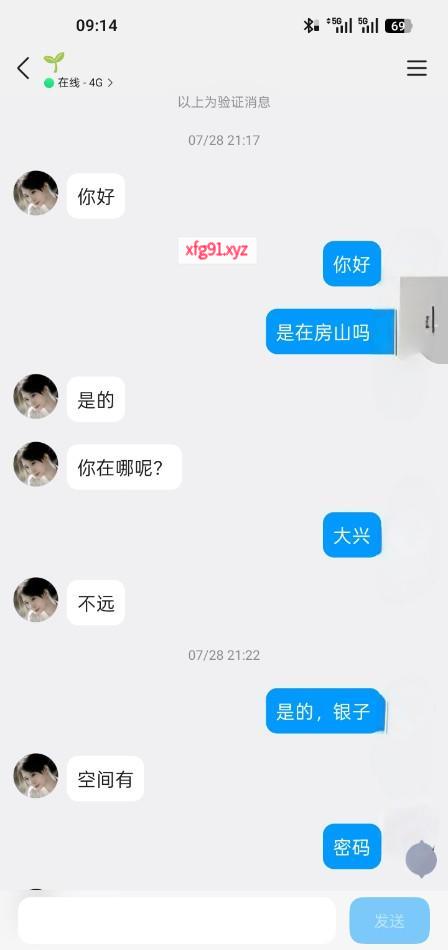 房山便宜熟女泻火首选 - 寻芳阁