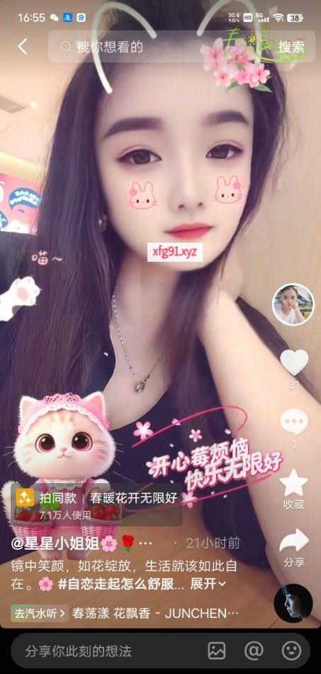 淮安兼职骚妇 - 寻芳阁