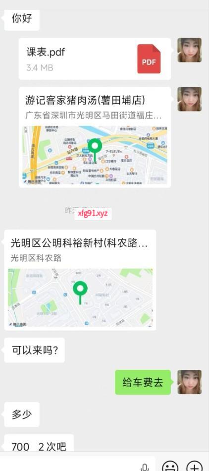 深圳光明胖妞 - 寻芳阁
