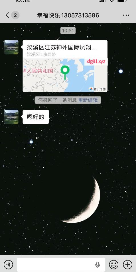 无锡老凤楼 - 寻芳阁