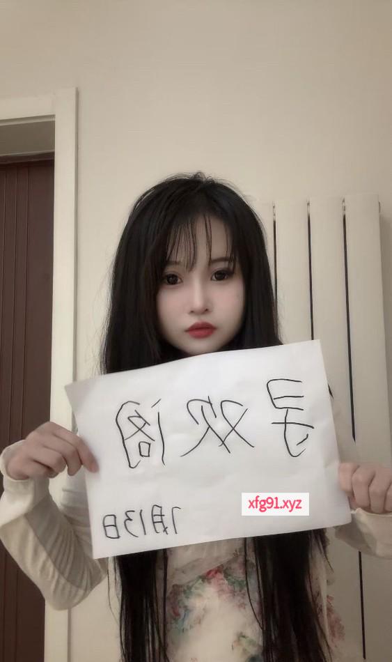 00后温柔小妹 - 寻芳阁