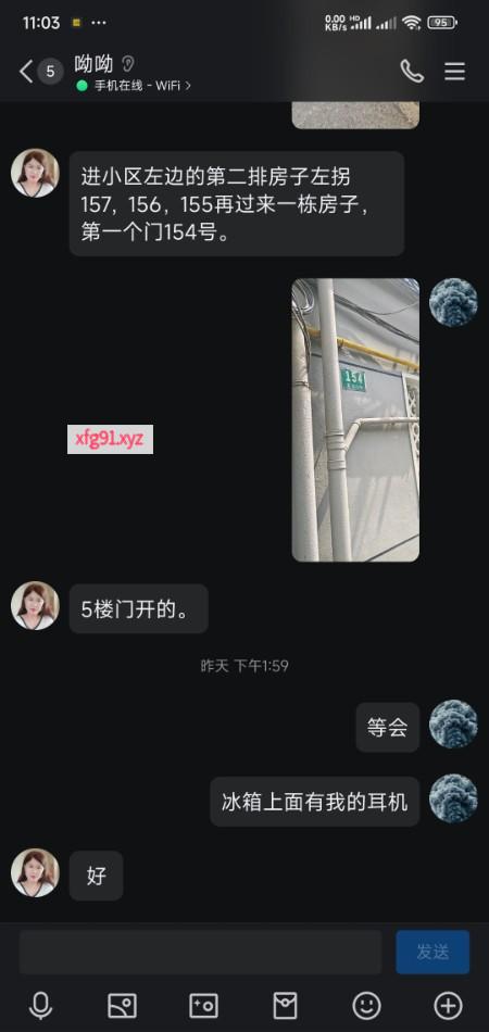 普陀兼职熟女 - 寻芳阁