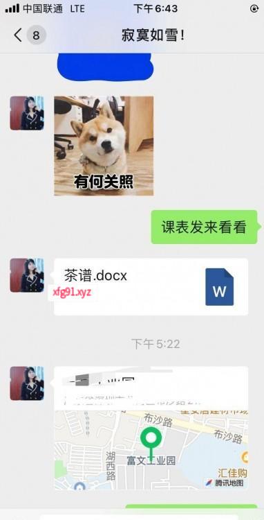 深圳龙岗肥臀 - 寻芳阁