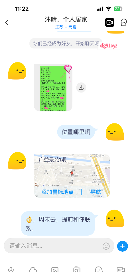 水磨少妇 - 寻芳阁