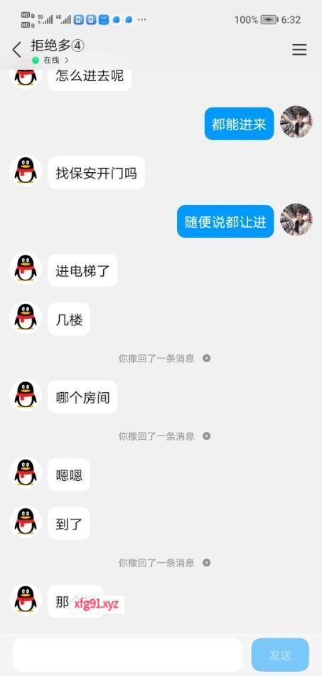南方高挑白嫩妹 - 寻芳阁
