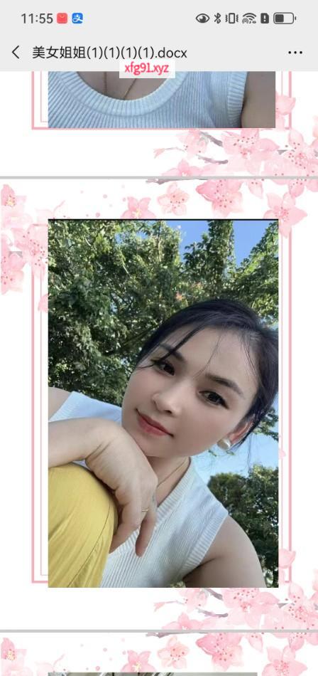 中原区服务型美女 - 寻芳阁