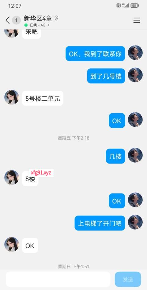 气质高冷少妇400 - 寻芳阁