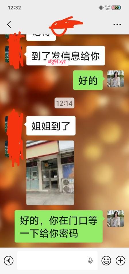 朝阳小妖 - 寻芳阁