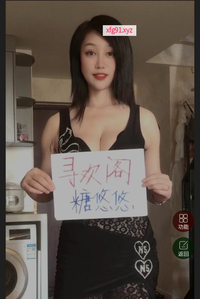 河东悠悠美滋滋 - 寻芳阁