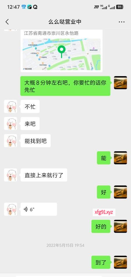 港闸小五 - 寻芳阁
