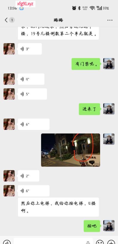 大连女子在赤峰 - 寻芳阁