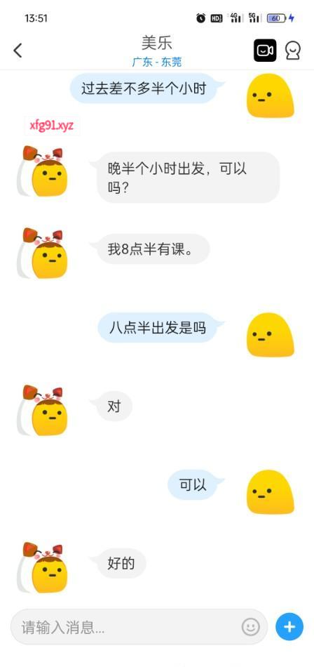 惠成美乐卸货 - 寻芳阁