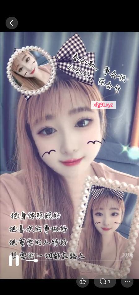 津南骚小妹 - 寻芳阁