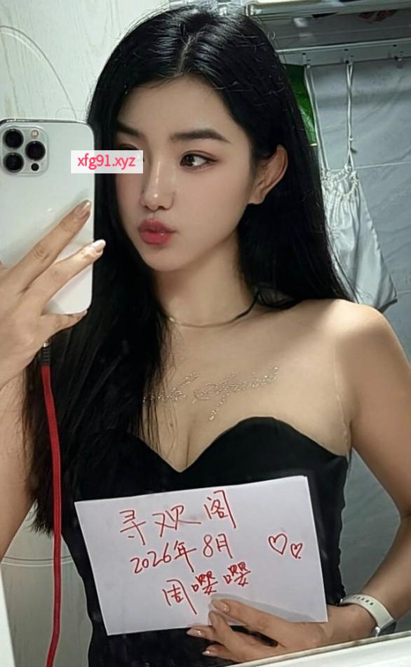 江宁顶美御姐 - 寻芳阁