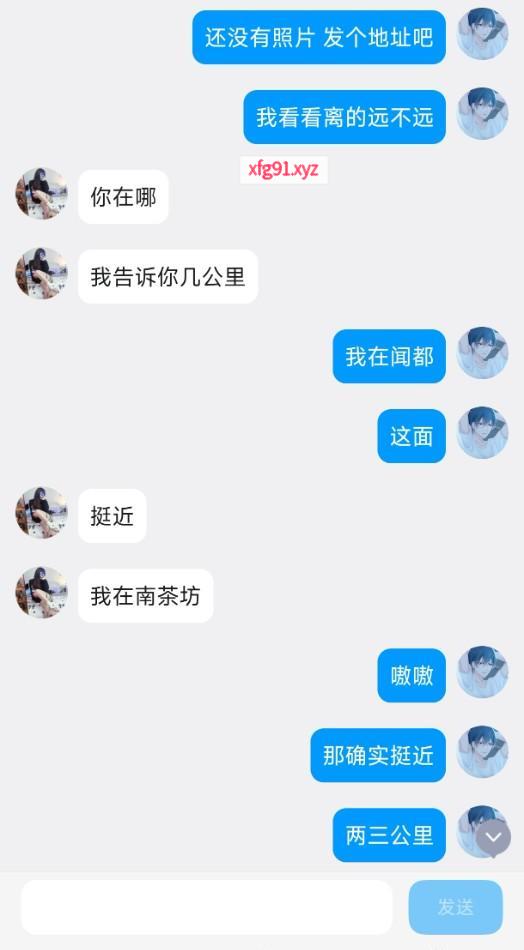 南茶坊大长腿妹妹 - 寻芳阁