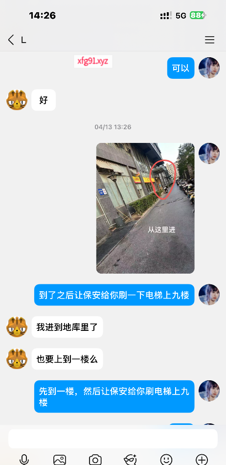 百子湾专做中小活 - 寻芳阁