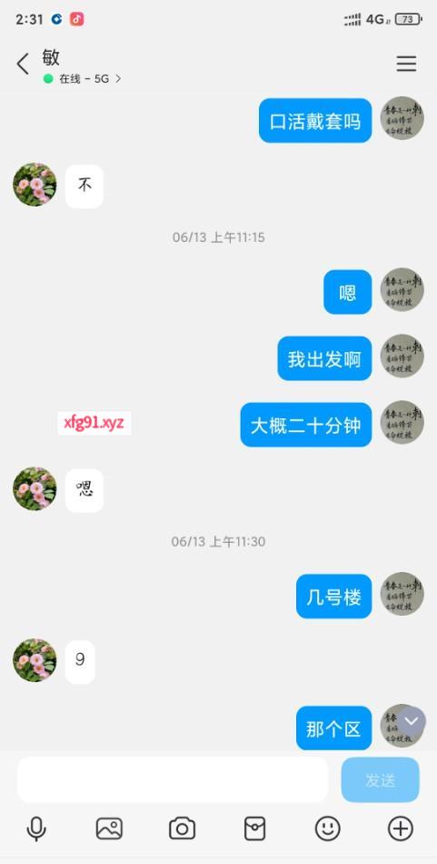 石家庄北郡泄火少妇 - 寻芳阁